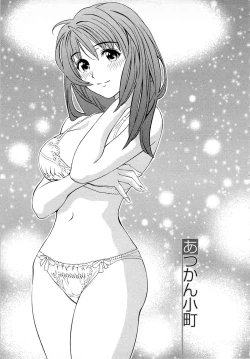 Page 28 of Tsuyudaku Meshibe