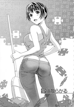 Page 96 of Tsuyudaku Meshibe