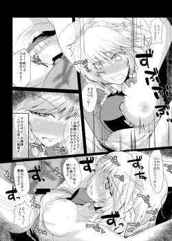 Page 10 of Niramekko shiyou ze! Sakuya-san!