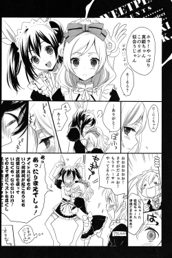 Page 31 of NicoMaki!