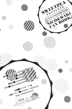 Page 33 of NicoMaki!