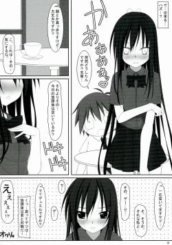 Page 16 of M-REPO! 01 Accelerated delusion >>> Kasoku Mousou