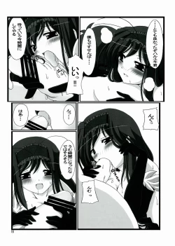 Page 20 of VR・AR