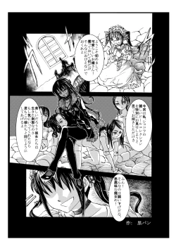 Page 1 of Witch of Dolls