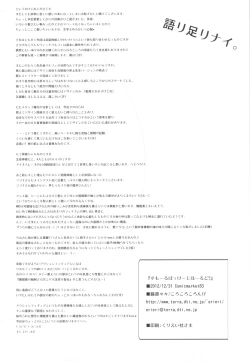 Page 21 of Small Package Hold.