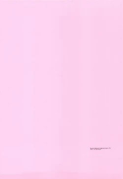 Page 22 of Small Package Hold.