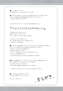 Page 3 of Small Package Hold.