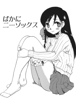 Page 143 of Candy Strike