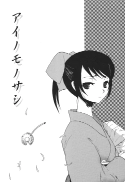 Page 163 of Candy Strike