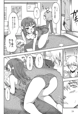 Page 26 of Candy Strike