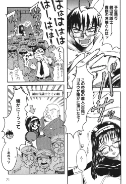 Page 73 of Candy Strike