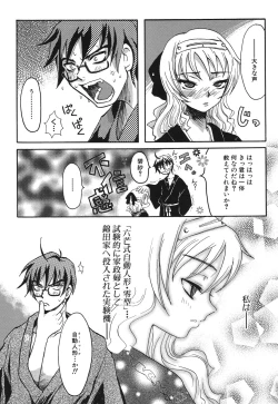 Page 77 of Candy Strike