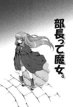 Page 7 of Candy Strike