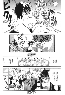 Page 90 of Candy Strike