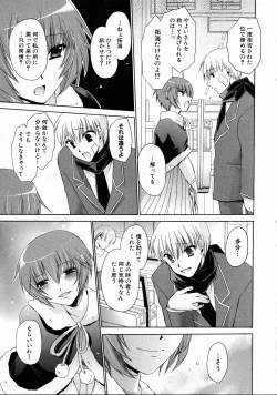 Page 202 of Comic XO 2008-10 Vol.29