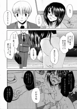 Page 205 of Comic XO 2008-10 Vol.29