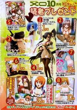 Page 2 of Comic XO 2008-10 Vol.29