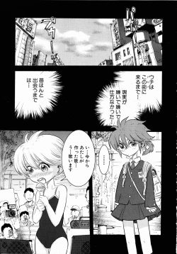 Page 69 of Comic XO 2008-10 Vol.29