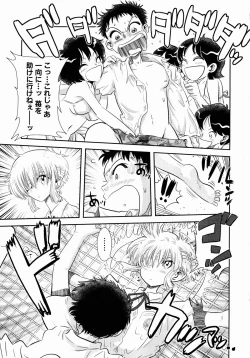 Page 73 of Comic XO 2008-10 Vol.29