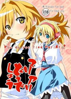 Page 1 of Mari Ali Doudeshou