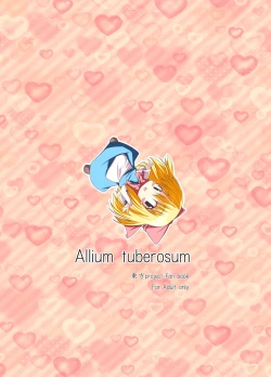 Page 26 of Mari Ali Doudeshou