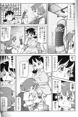 Page 19 of Shizuka & Kurikuri Guardian