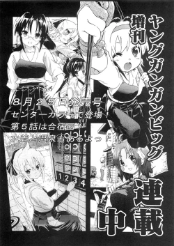 Page 27 of YURIchan!"