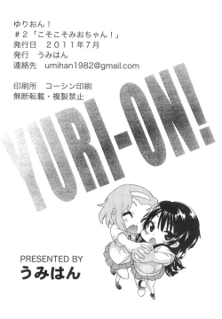 Page 29 of YURIchan!"