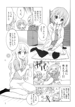 Page 6 of YURIchan!"