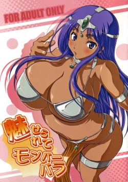 Page 1 of Miserarete Monbarbara