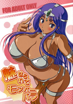 Download Miserarete Monbarbara