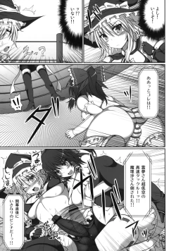 Page 11 of Gensoukyou Futanari Chinpo Wrestling - Reimu VS Marisa