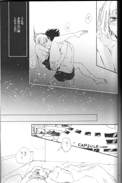 Page 11 of The drop of moonlight