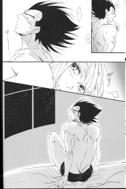 Page 16 of The drop of moonlight