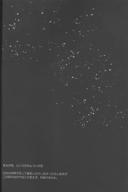 Page 4 of The drop of moonlight