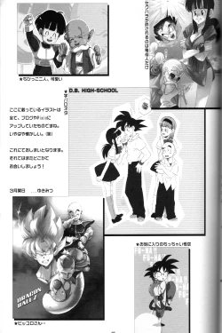 Page 36 of Shinmai Teishu to Koinyobo Z