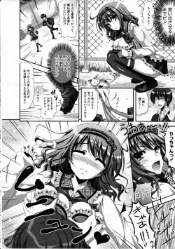 Page 188 of COMIC Megastore H 2012-03