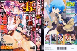 Page 1 of COMIC Megastore H 2012-03