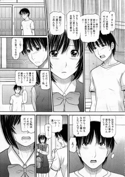 Page 239 of COMIC Megastore H 2012-03