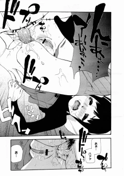 Page 278 of COMIC Megastore H 2012-03