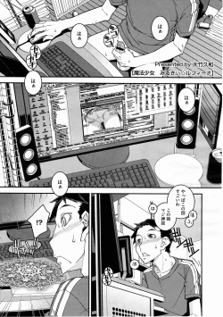 Page 353 of COMIC Megastore H 2012-03