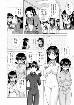 Page 401 of COMIC Megastore H 2012-03