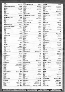 Page 418 of COMIC Megastore H 2012-03