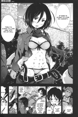 Page 12 of Shingeki no Kyokon