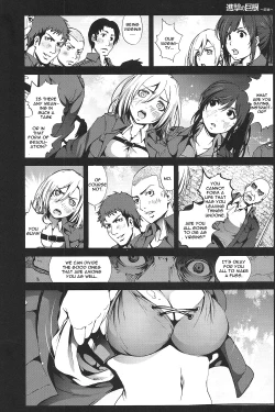 Page 3 of Shingeki no Kyokon