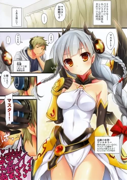 Page 2 of PuzDra Haikakin UserFull Color