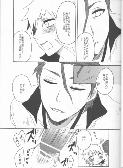 Page 21 of Watashi no Sweet Strawberry