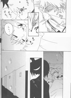 Page 6 of Watashi no Sweet Strawberry