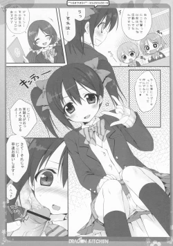 Page 4 of Nico Nico Nii