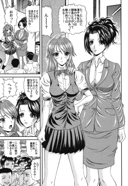 Page 163 of Injyutsu Shinan